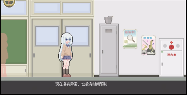 异变检查 场景找异变玩法