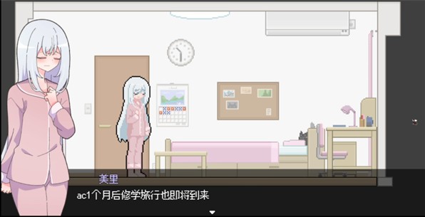 异变检查 深度值与惊吓值界面
