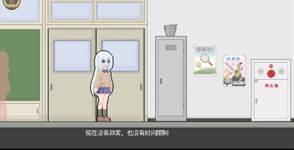 异变检查 反派模式玩法