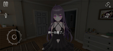 病娇妻子恐怖之夜 第一人称视角