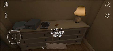病娇妻子恐怖之夜 寻找画作找回记忆