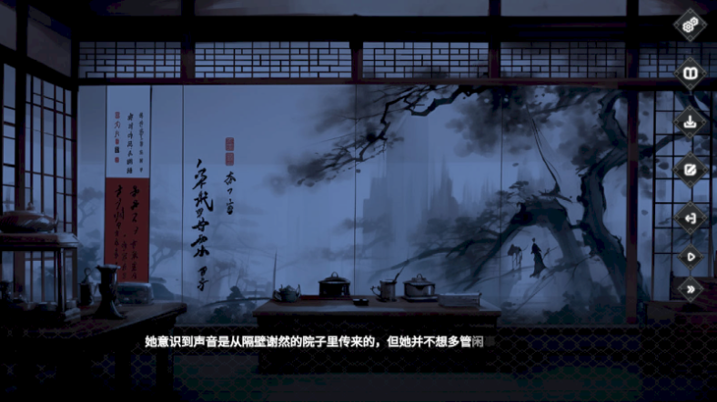 白芍传截图 白芍传截图