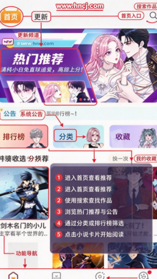 小丸子漫画截图