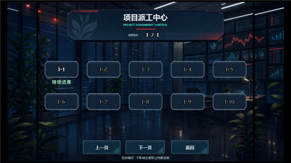 植物公司剥削版截图