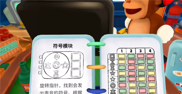 爆破香蕉猴群乱斗截图