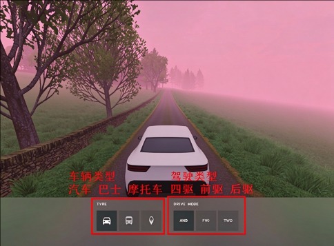 慢行之路截图