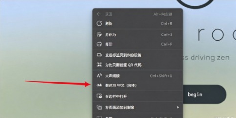 慢行之路截图