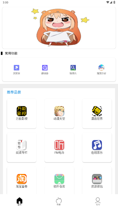 Tuozi坨子大队3