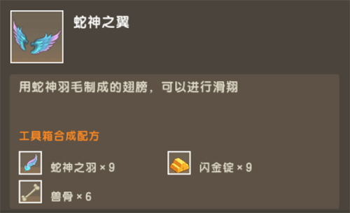 迷你世界0.52.0雨林老版本