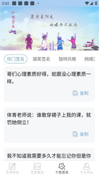 艺术签名生成器