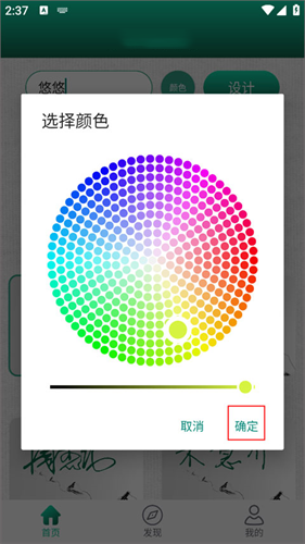 艺术签名生成器