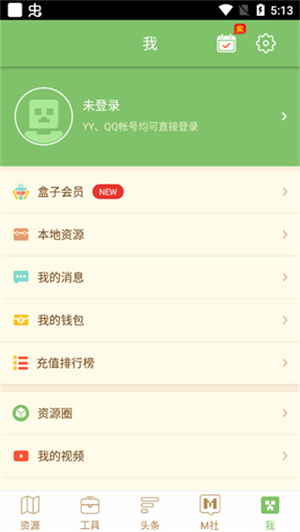 多玩盒子