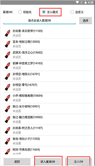 可乐助手下载截图