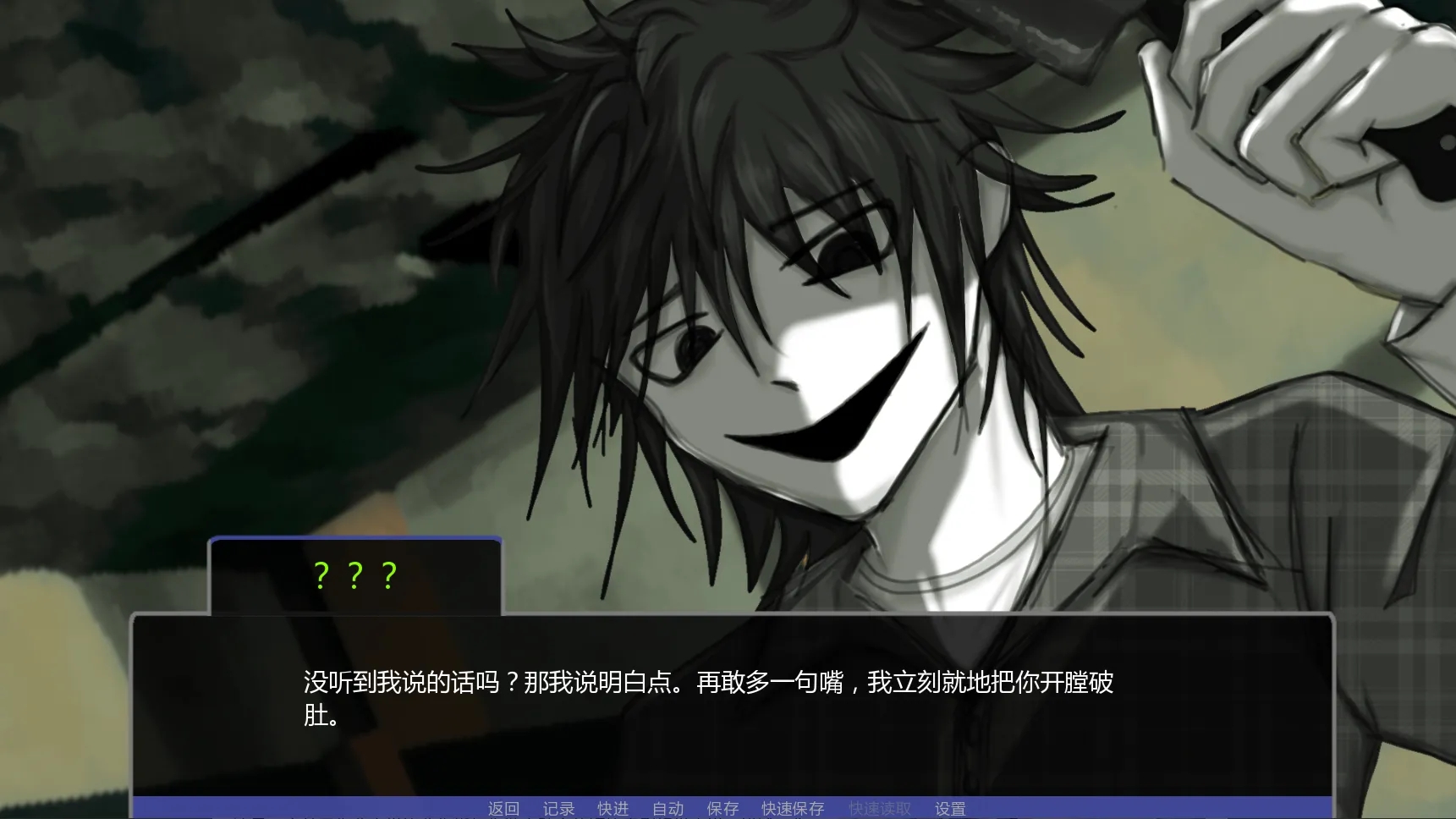 快速致富入门最新版截图1