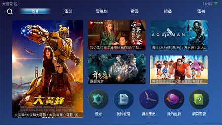 大麦影视3
