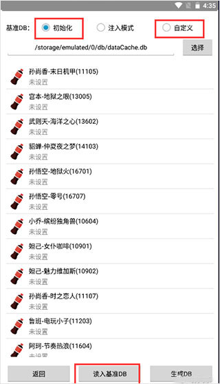 可乐助手下载截图