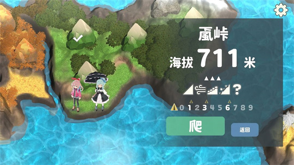 山札二合处3