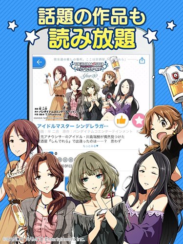 Cycomics截图1