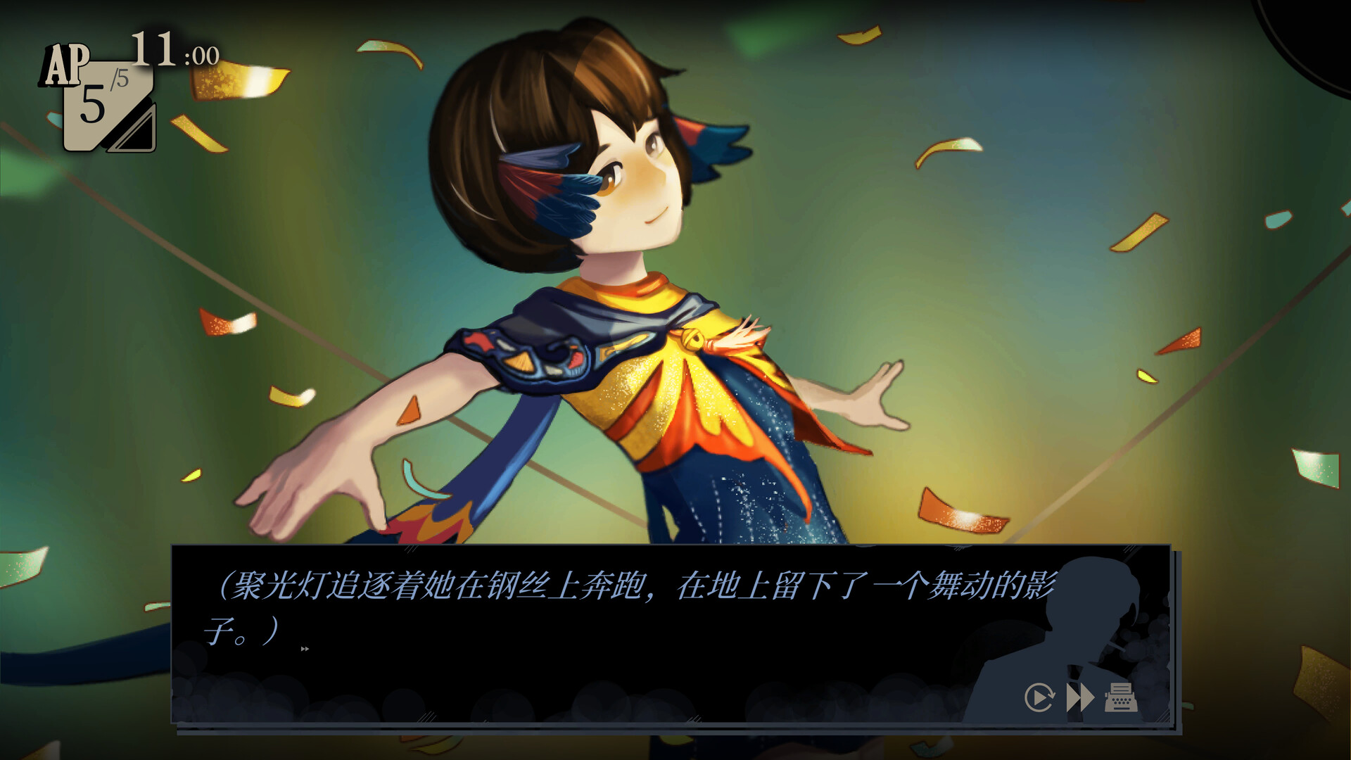 双盲把戏截图2