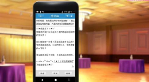 HypnoApp2正式版最新版截图1