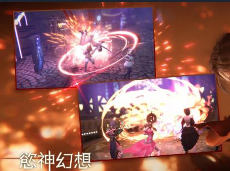 欲神幻想最新版截图2