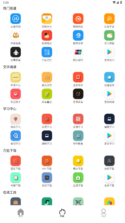 Tuozi坨子大队2