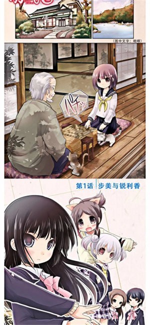 vomic漫画截图2