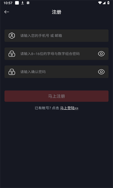 网飞猫免费追剧app