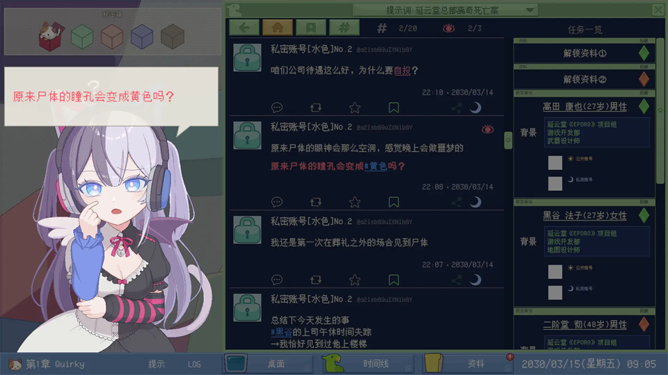 未确定事件的观察者 账号列表界面