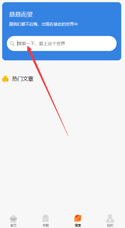 安康软件库 输入软件类型