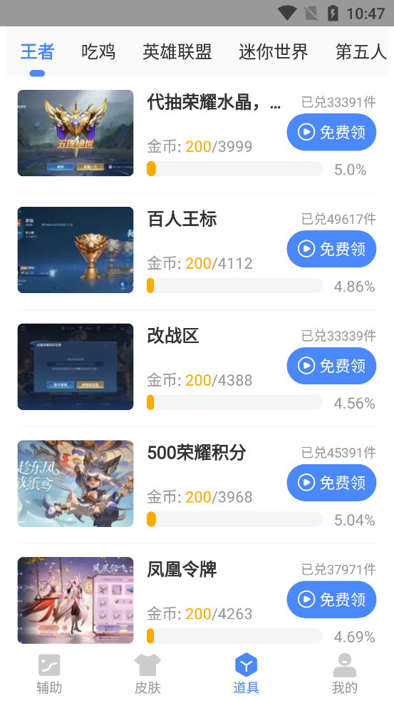 安康软件库 亮点说明图