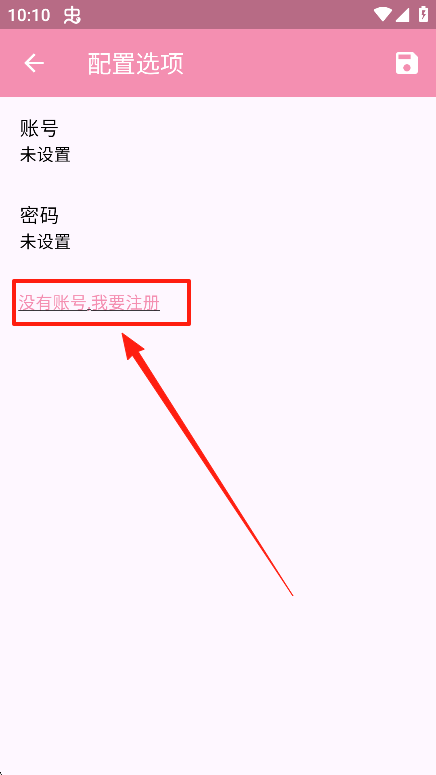 Daisy 漫画注册入口 Daisy 漫画注册入口