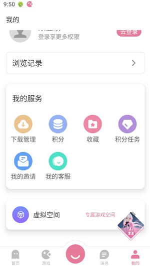 游咔4.0.6 虚拟空间入口