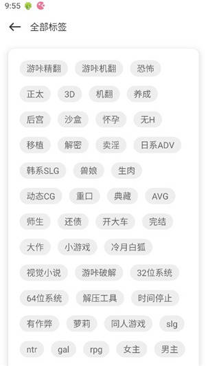 游咔4.0.6 游戏分类