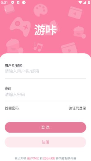 游咔4.0.6 搜索下载游戏