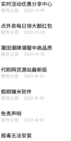 小磊软件库 小工具分类