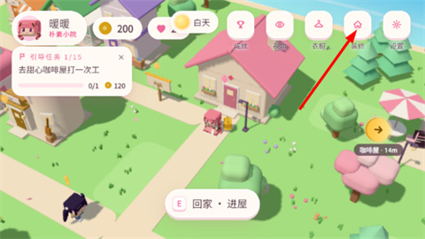 暖暖的方块小镇