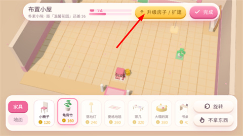 暖暖的方块小镇
