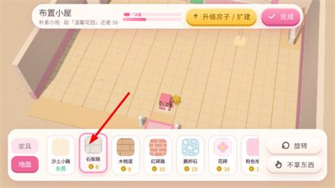 暖暖的方块小镇