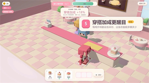 暖暖的方块小镇