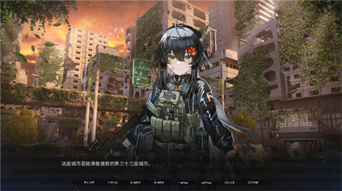 众星入海完整版