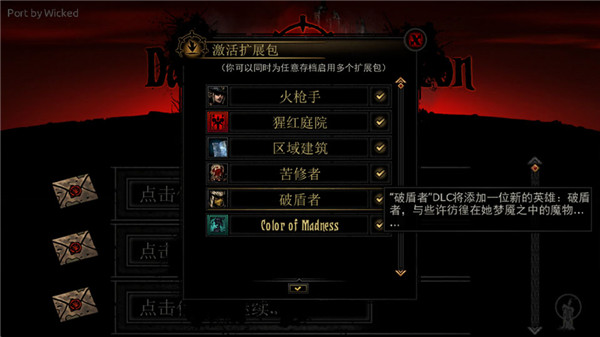 暗黑地牢截图