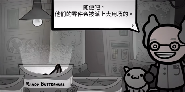 喵喵的结合截图