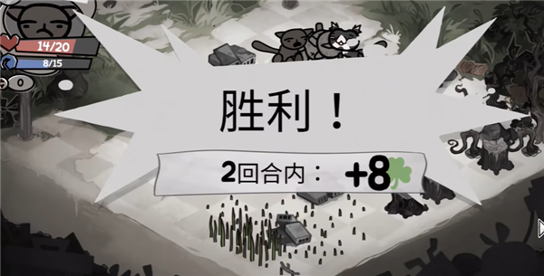 喵喵的结合截图