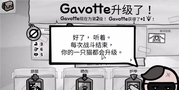 喵喵的结合截图