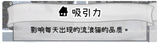 喵喵的结合截图