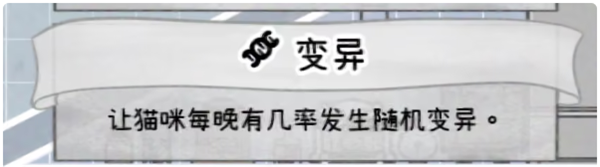 喵喵的结合截图