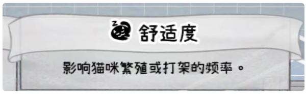 喵喵的结合截图