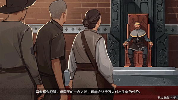 遵命陛下寒冬截图