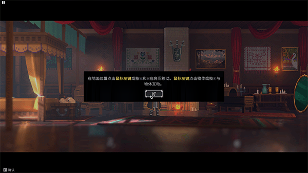 遵命陛下寒冬截图